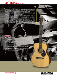 Acoustic Guitar Magazine Jan. 2009