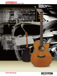 Guitar Magazine Feb. 2009