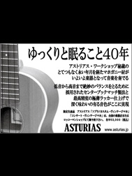 Ukulele Magazine Jun. 2009
