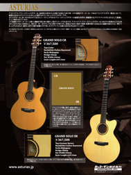 Acoustic Guitar Magazine Jul. 2009