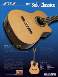 Acoustic Guitar Magazine May. 2010