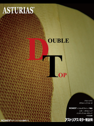 Gendai Guitar Nov. 2011