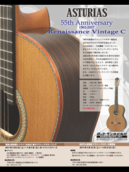現代ギター 2017年4月号