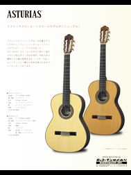 現代ギター 2019年5月号