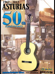 Philippine International Guitar Festival & Competition Jan. 26-29, 2012